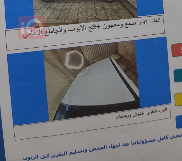 شيفروليه كروز